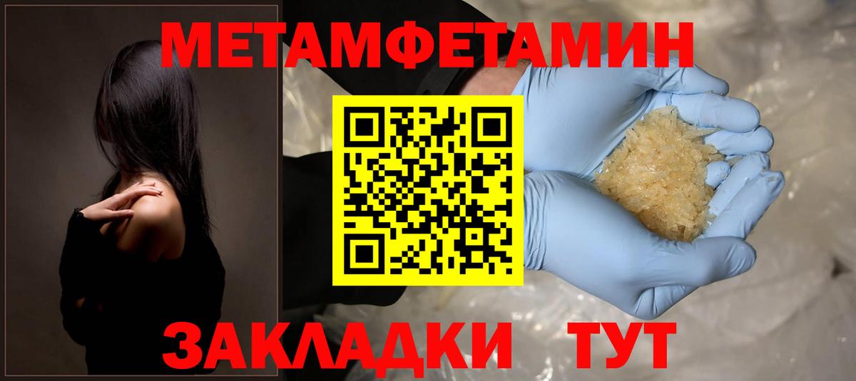 АМФ Premium  АМФЕТАМИН  Надым  АМФ  Вход с VPN 