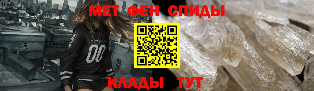 Амфетамин 98% Надым
