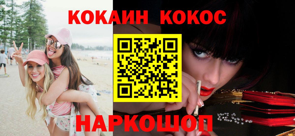 Кокаин 97%  Кокаин 98%  Надым  дарнет шоп  Вход с VPN 