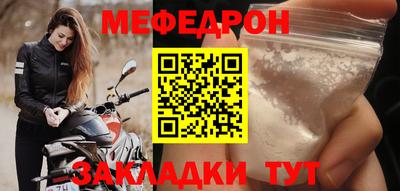 гидра Гай