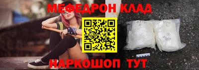 гидра Гай