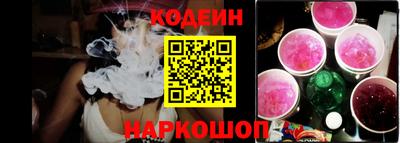 гидра Гай