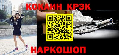 гидра Гай