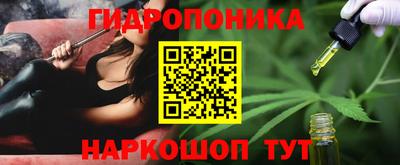 гидра Гай