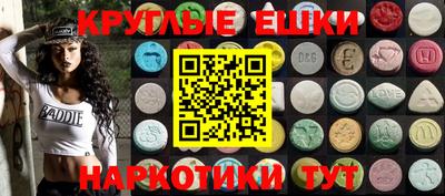 гидра Гай