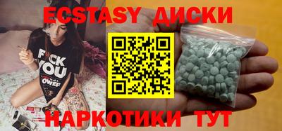 гидра Гай