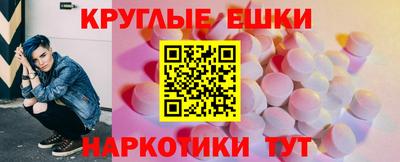 ПСИЛОЦИБИНОВЫЕ ГРИБЫ Гагарин