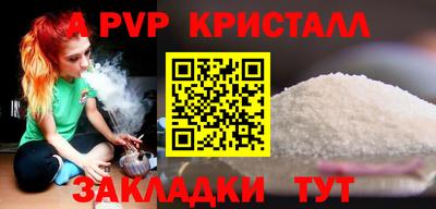 гидра Гай