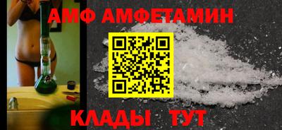 гидра Гай