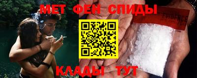 гидра Гай