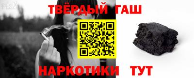 гидра Гай