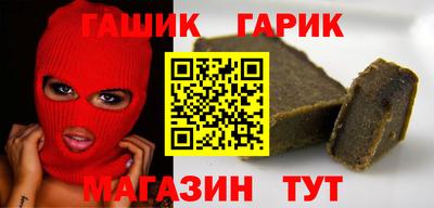 гидра Гай