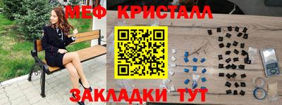 гидра Гай