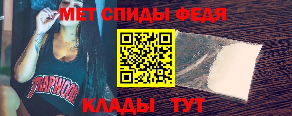 Первитин  Первитин Декстрометамфетамин 99.9%  Вход с VPN  Надым 