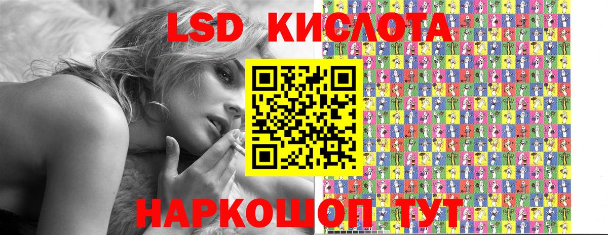Марки NBOMe 1,5мг Надым
