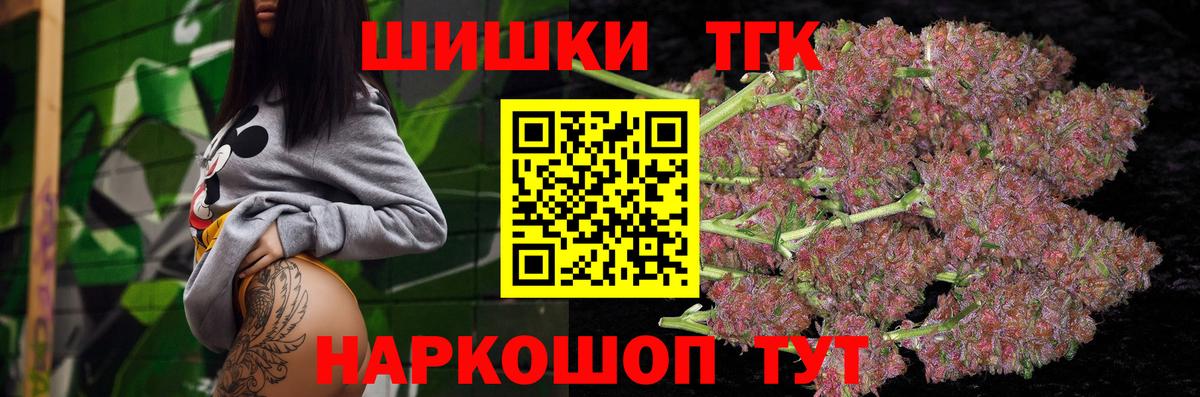Марихуана White Widow Надым